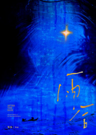 雨后（父女 NPH）